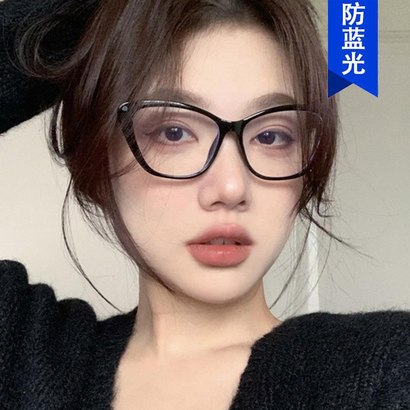 Cat's eye glasses frame can be equipped with myopia flat glasses, female students have no makeup, anti-blue light, round face and thin glasses frame,