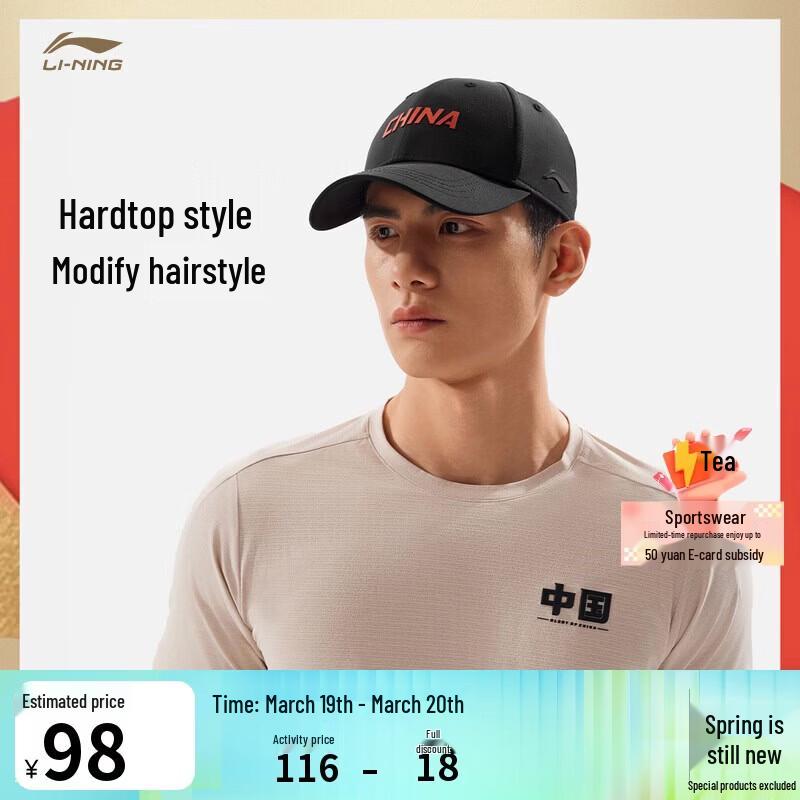 Li-Ning Glory Gold Label Unisex Baseball Cap One Size