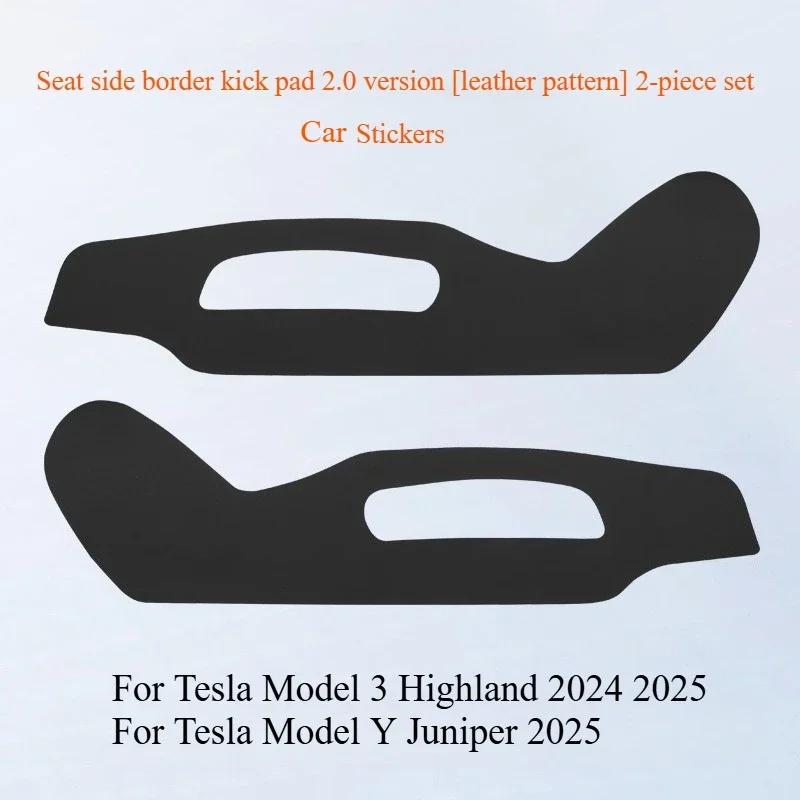 Seat Both Side Anti-Kick Pad for Tesla Model Y Juniper Model 3 Highland Seat Anti-scratch Protective Car Interior Accessories