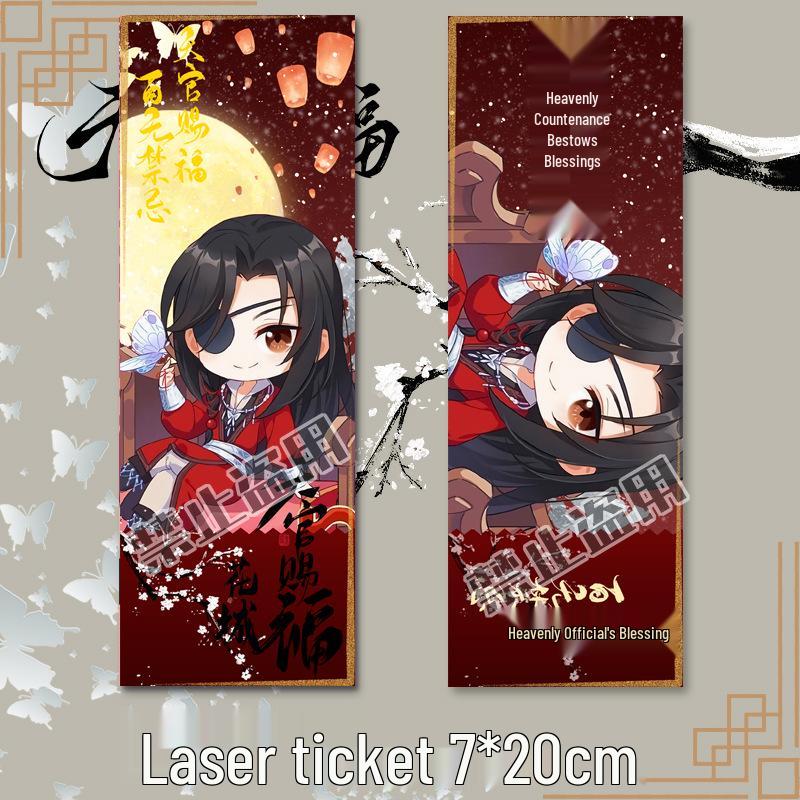 

Heaven Official s Blessing: Hua Cheng Keychain, Ticket, Postcard & Bookmark Set - Film City Stationery Store Hua Cheng