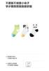 [3 Pair] Mini Balabala Socks Soft, Elastic, Skin friendly, Breathable, Cute and Fun Children's Mid tube Socks 2026 Summer