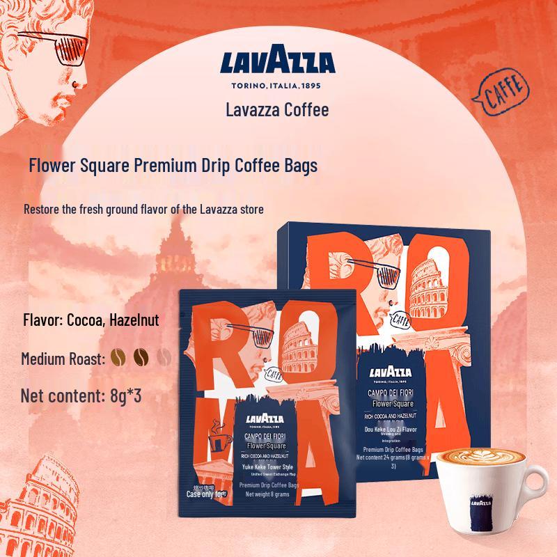 LAVAZZA Premium Drip Coffee