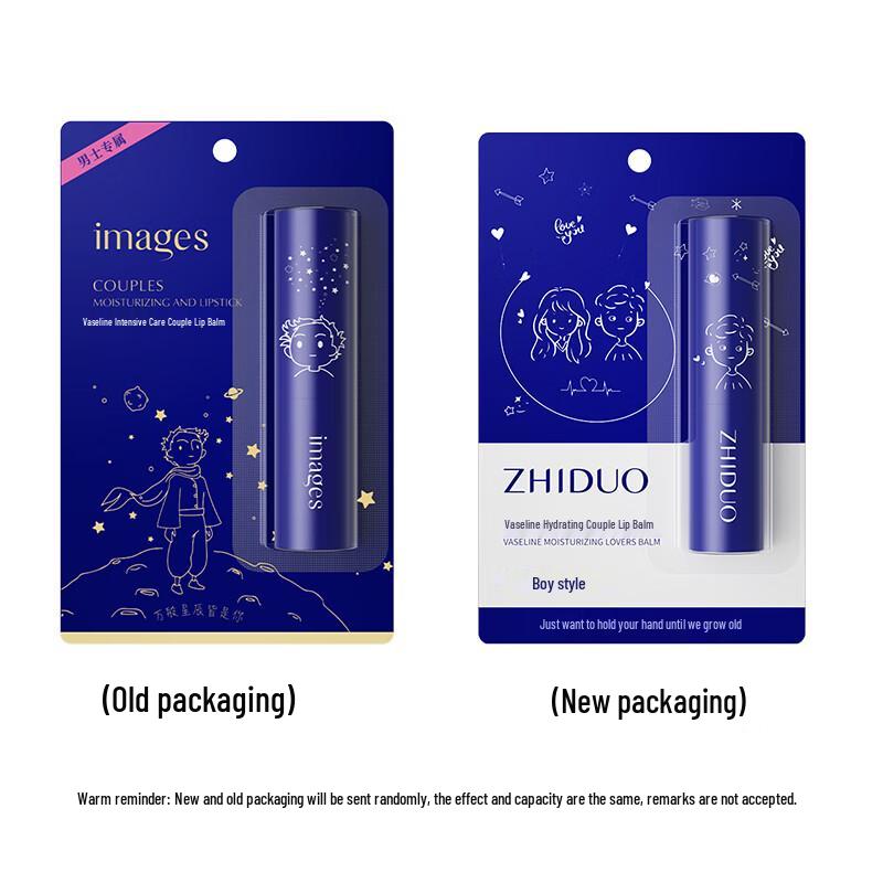 Image Beauty Vaseline Hydrating Lip Balm