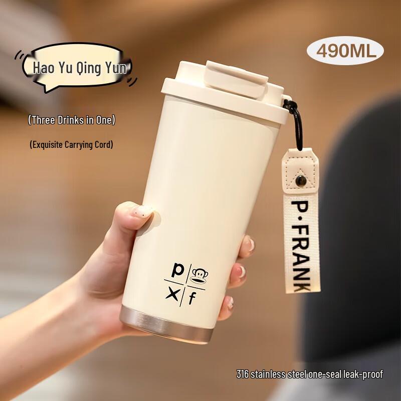 Paul Frank 490ml White Stainless Steel Travel Mug