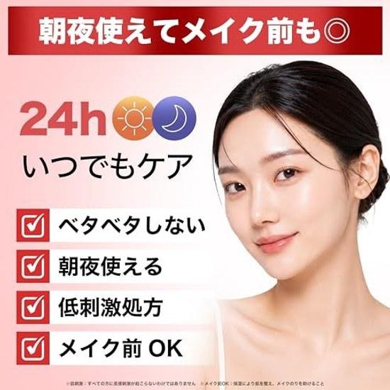 NILE Niacinamide Serum 15 Arbutin 2 PDRN Bright Spot