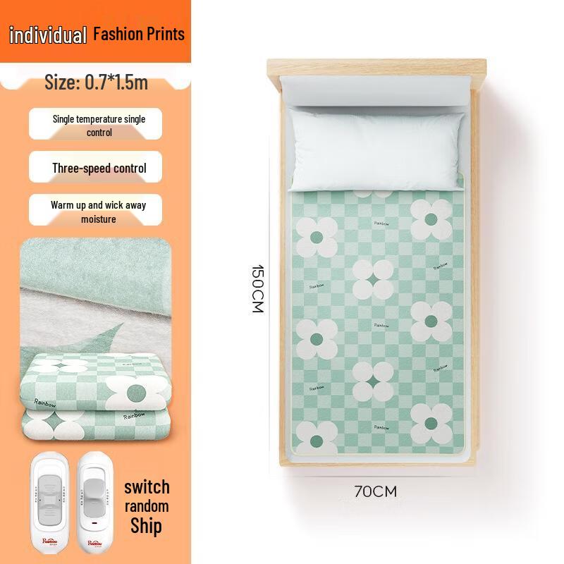 

Rainbow Smart Timing Electric Blanket