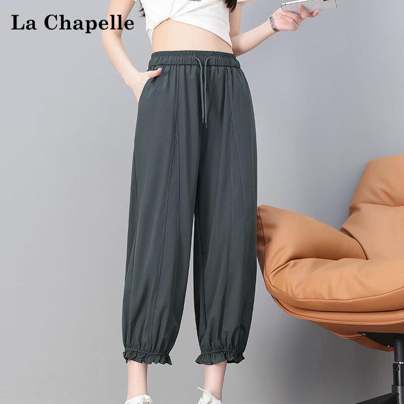 La Chapelle Women's Casual Loose Cropped Lantern Pants