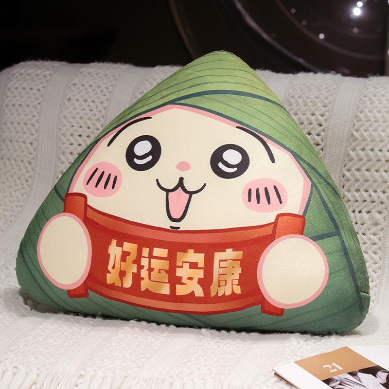 Dragon Boat Festival zongzi throw pillow high school champion gift middle college entrance examination graduation gift gold list title doll plush toy