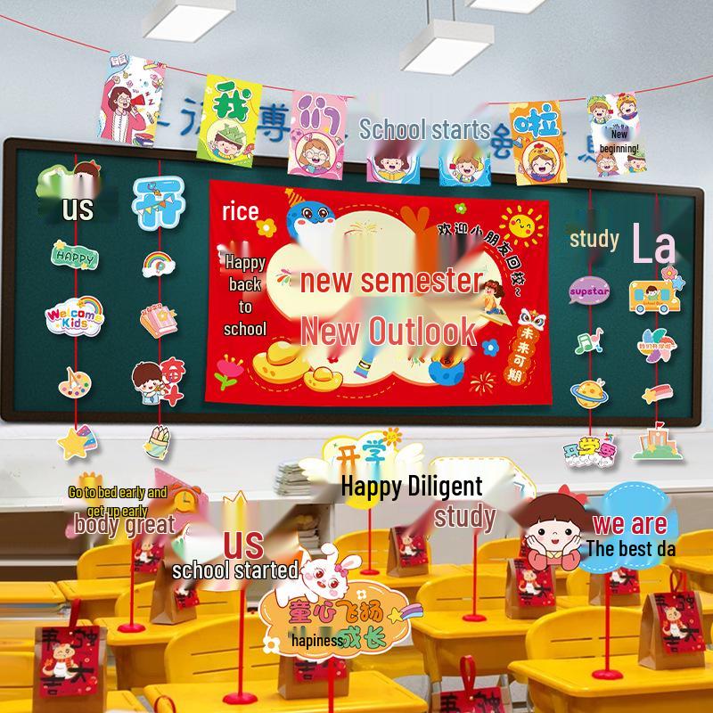 Back-to-School Classroom Decoration: Blackboard Pull-Flag Hanging Strip for Kindergarten & Elementary Atmosphere