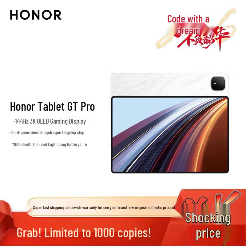 

Honor Tablet GT Pro 12.3-inch OLED (CN version) 8GB+128GB
