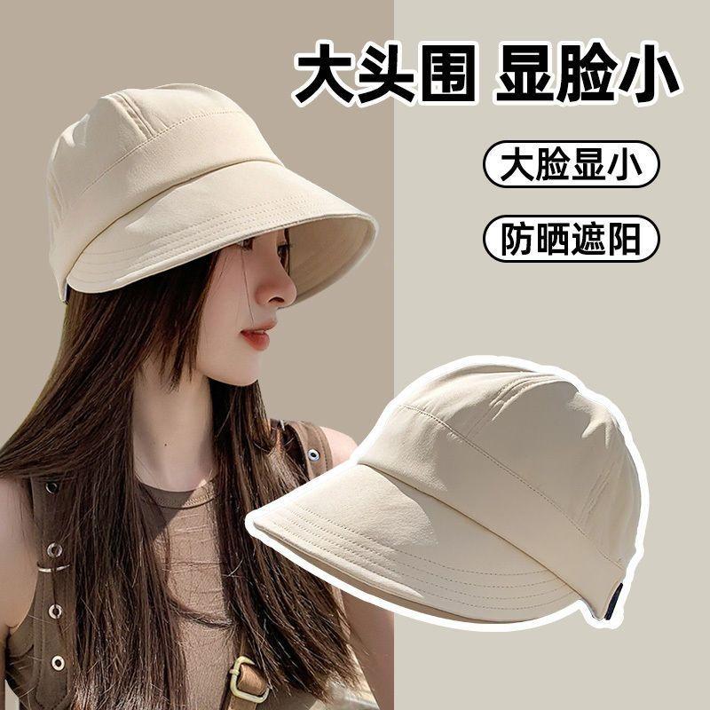 

Under Focus Sun Protection Hat Female Sun Hat Western Style Baseball Cap Cycling Cycling Anti-Blowing Wide Brim Widened Face Sun Shade Creamy-white-Adjustable One size