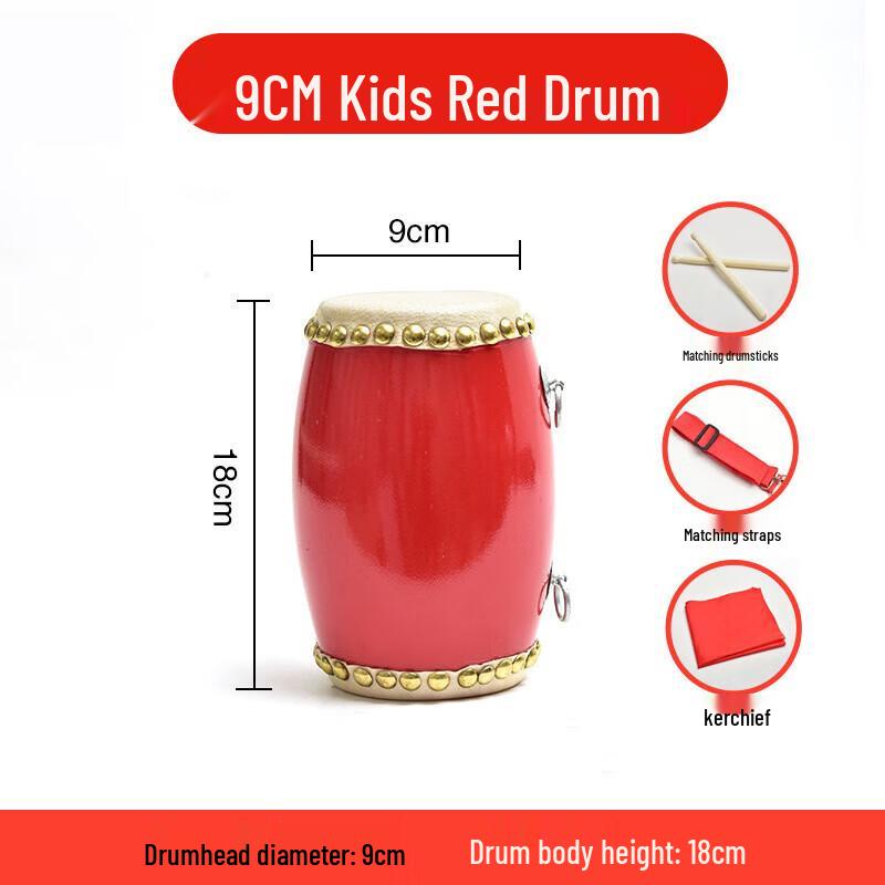 Traditional Cowhide Performance Waist Drum Set