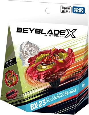 BX-23 Starter Phoenix Wing 9-60GF Metal