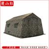 Manshanhong Outdoor Inflatable Command Tent