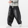 Men's Loose Fit Curved Knife Jeans - Retro Japanese Style, Wide Straight Leg, Plus Size Youth Casual Harem Pants.