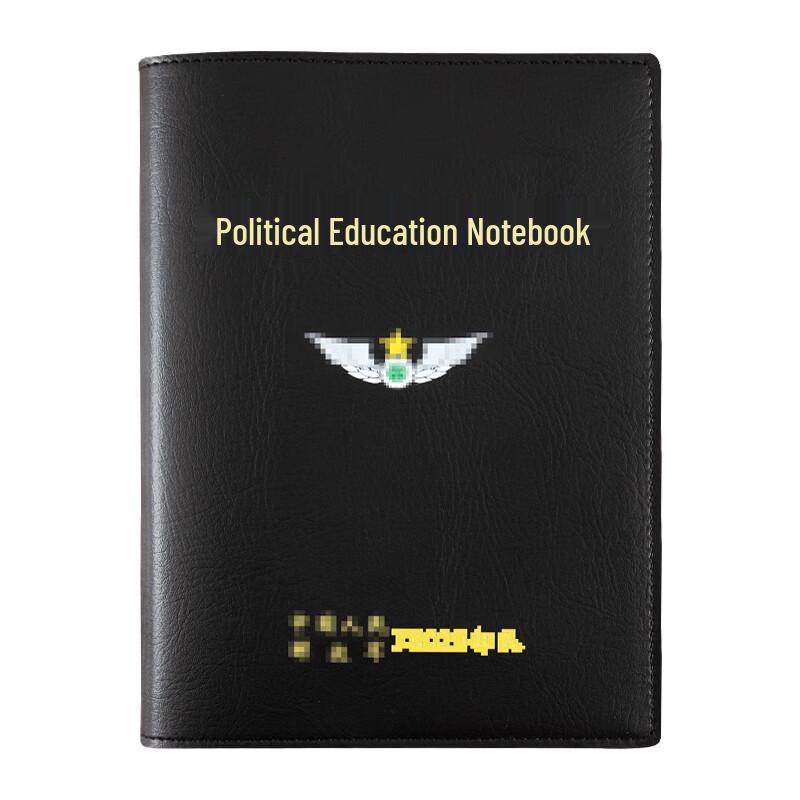 Political Education Study Notebook
