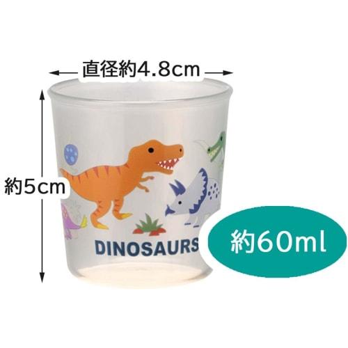 Skater Baby Cup, 60ml, Small, for Children 4 Months and Up, 3-Piece Set, Antibacterial, Dinosaur Picture Book, for Gargling, Toothbrushing, and More,