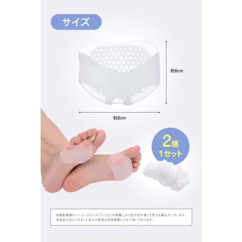 Japu+plus2018 Silicone Foot Pads, Non-Slip, Unisex, Hygienic, for Standing Work, Covers Calluses, Calluses, and Corns