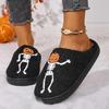 Warm Non-slip Halloween Skull & Pumpkin Cotton Slippers