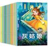 20 Picture Books Classic Fairy Tales Chinese English Bilingual Mandarin Character Bedtime Reading Fable Story For Kids Age 0-6