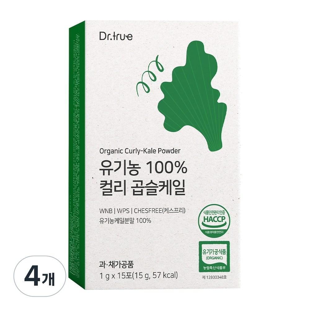 Dr. True Organic Curly Kale WNB WPS Freeze-Dried Powder 4 pcs 15g