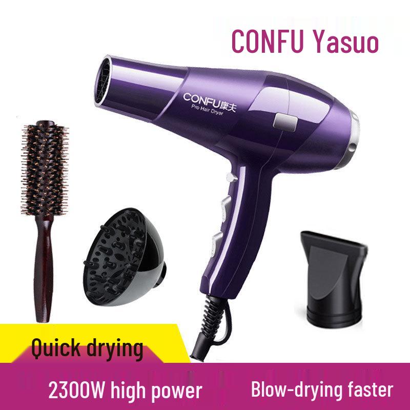 Kangfu 2300W Professional High-Power Hair Dryer for Home & Salon Use