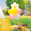 Table Floating Balloon Decoration Set, Wedding Room Birthday Arrangement, Base Splicing Support Rod, Balloon Desktop Bracket Pole