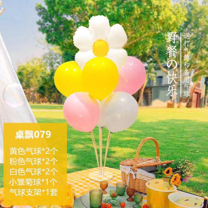 Table Floating Balloon Decoration Set, Wedding Room Birthday Arrangement, Base Splicing Support Rod, Balloon Desktop Bracket Pole