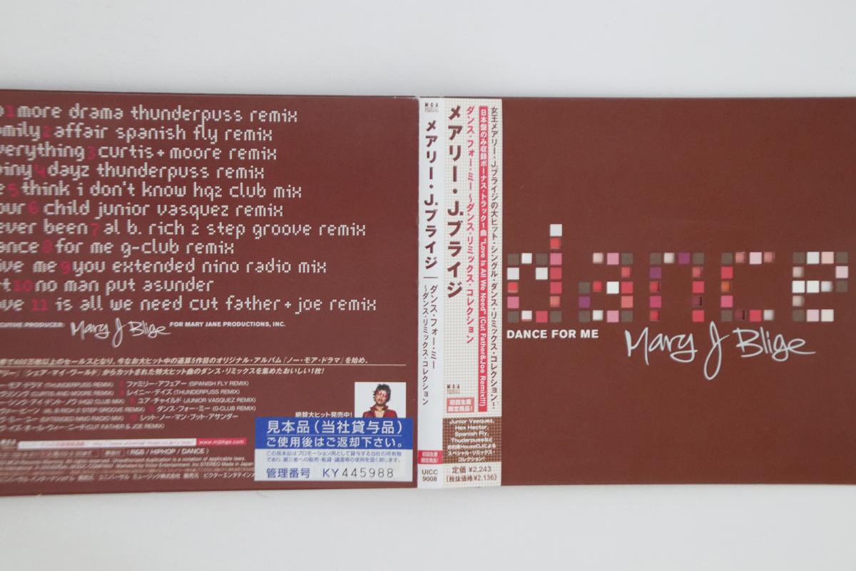 

CD MARY J BLIGE - Dance For Me 0881129592PROMO MCA 2002 US Obi Rock Used