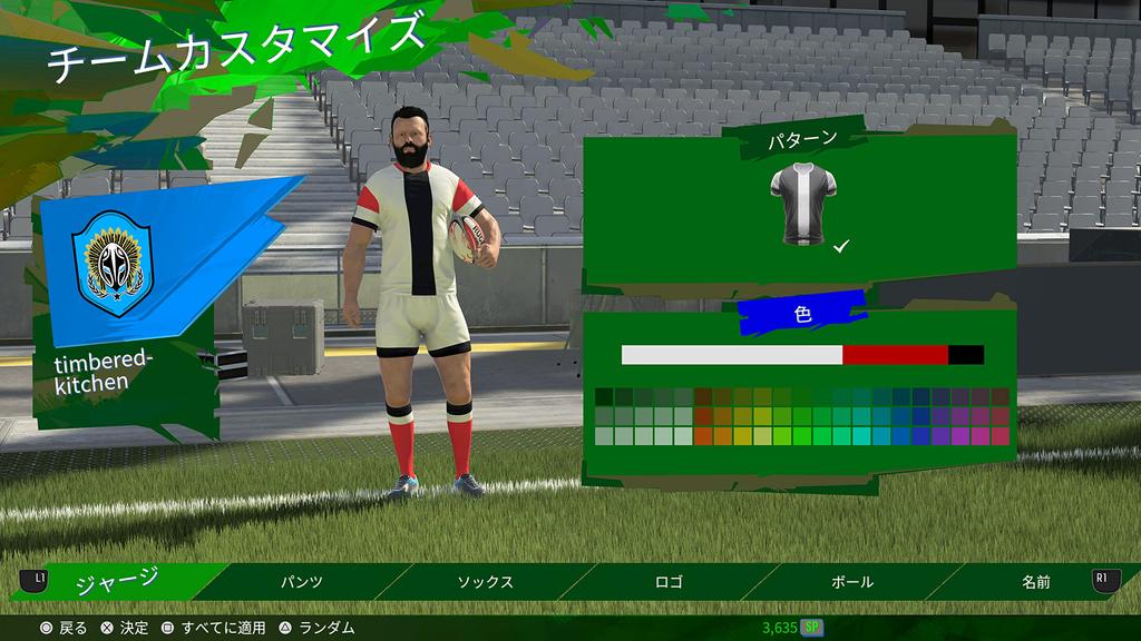 PlayStation5 version RUGBY22