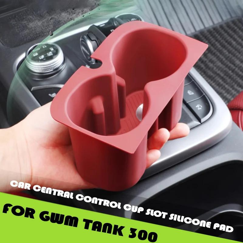 For GWM Tank 300 21 22 23 24 Car Central Control Cup Slot Silicone Pad Car Central Cup Pad Limiter Car Upgrade Parts for Tank