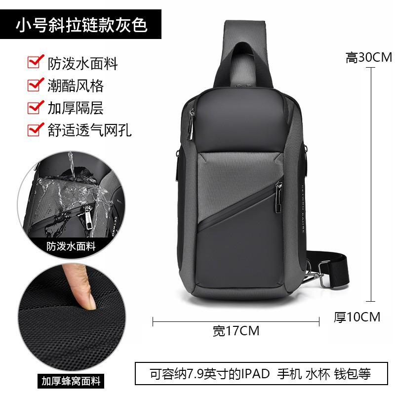Men s Portable Chest Bag Outdoor Commuting Shoulder Oxford Cloth Waterproof Casual Crossbody 17x10x30