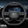 Leather Car Steering Wheel Cover for Hyundai Tucson Kona I30 Ioniq 5 6 Palisade Santafe Elantra Sonata Creta Nexo Accessories