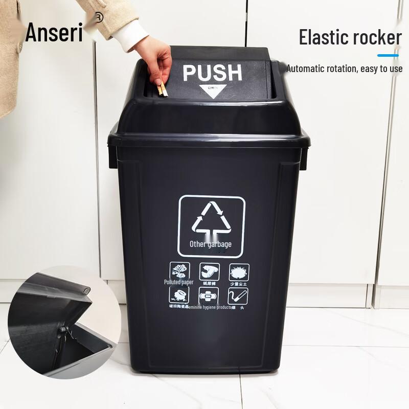 Ansaicui Swing Lid Waste Sorting Bin