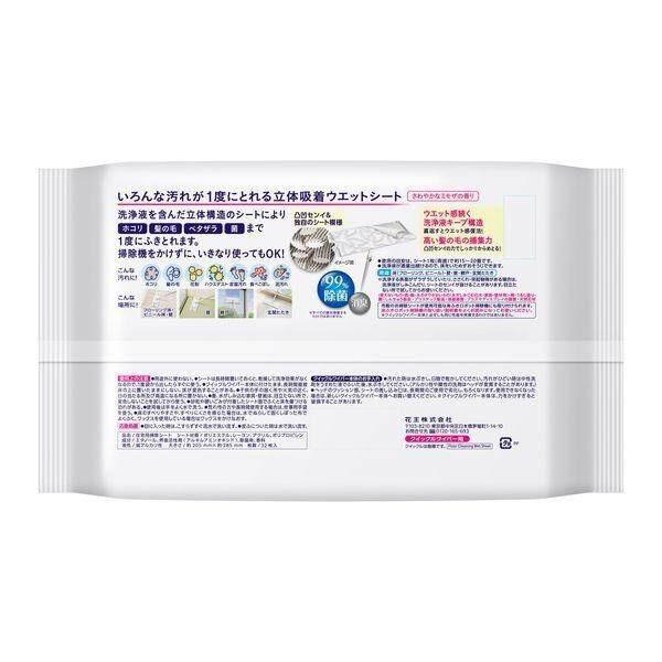 Kao Quickle Wiper 3D Absorbent Wet Sheet  Mimosa Fragrance 1 Pack 32 Sheets