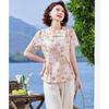 Women's New Chinese Style Floral Disc Button Top & Pants Set