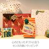 Clairefontaine Christmas Paper Gift Bag Medium Size (26.5x33x14cm) with Mini Tag and Foil Stamping, Greeting Design cfX-34127-2