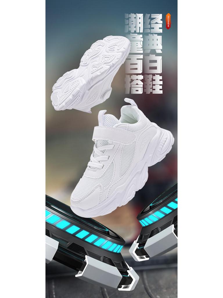 Kids' Spring Sports Shoes: Non-Slip Soft Sole Running Sneakers, White Leather, Casual Fashion for Boys & Girls