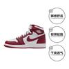 Jordan 1 Retro High OG Artisanal Team Red GS FD1437-160