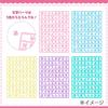 Sanrio Custom Letter Parts (Maipachirun Series) Pink 208701