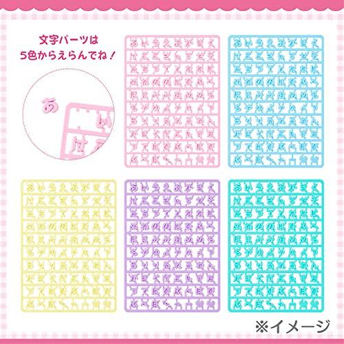 Sanrio Custom Letter Parts (Maipachirun Series) Pink 208701