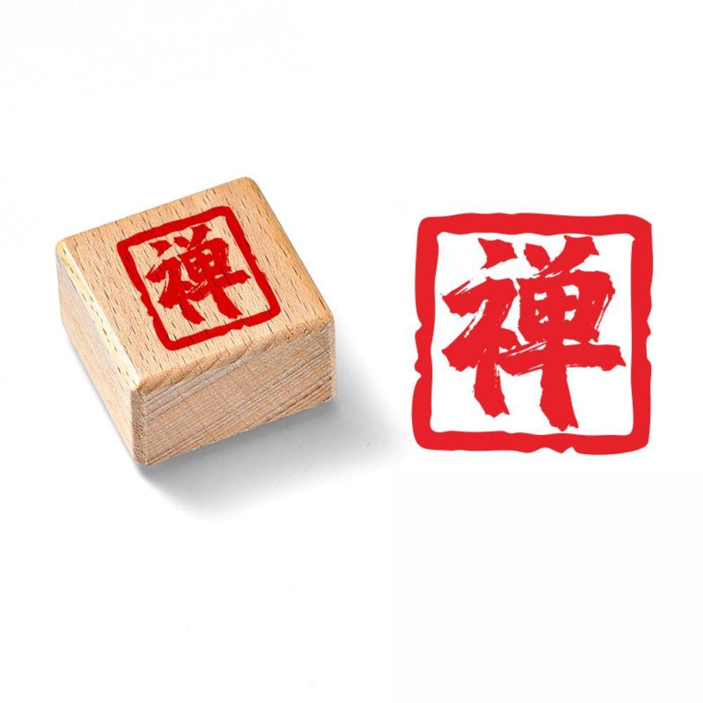 DIY Calligraphy Painting Stamps Self-Inking Chinese Calligraphy Stamp  Album