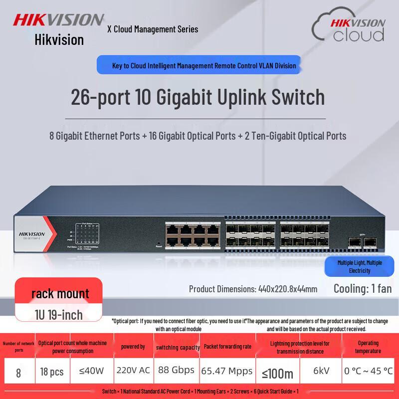 HIKVISION 9-Port 100Mbps Unmanaged PoE Switch CN plug (adapter included)