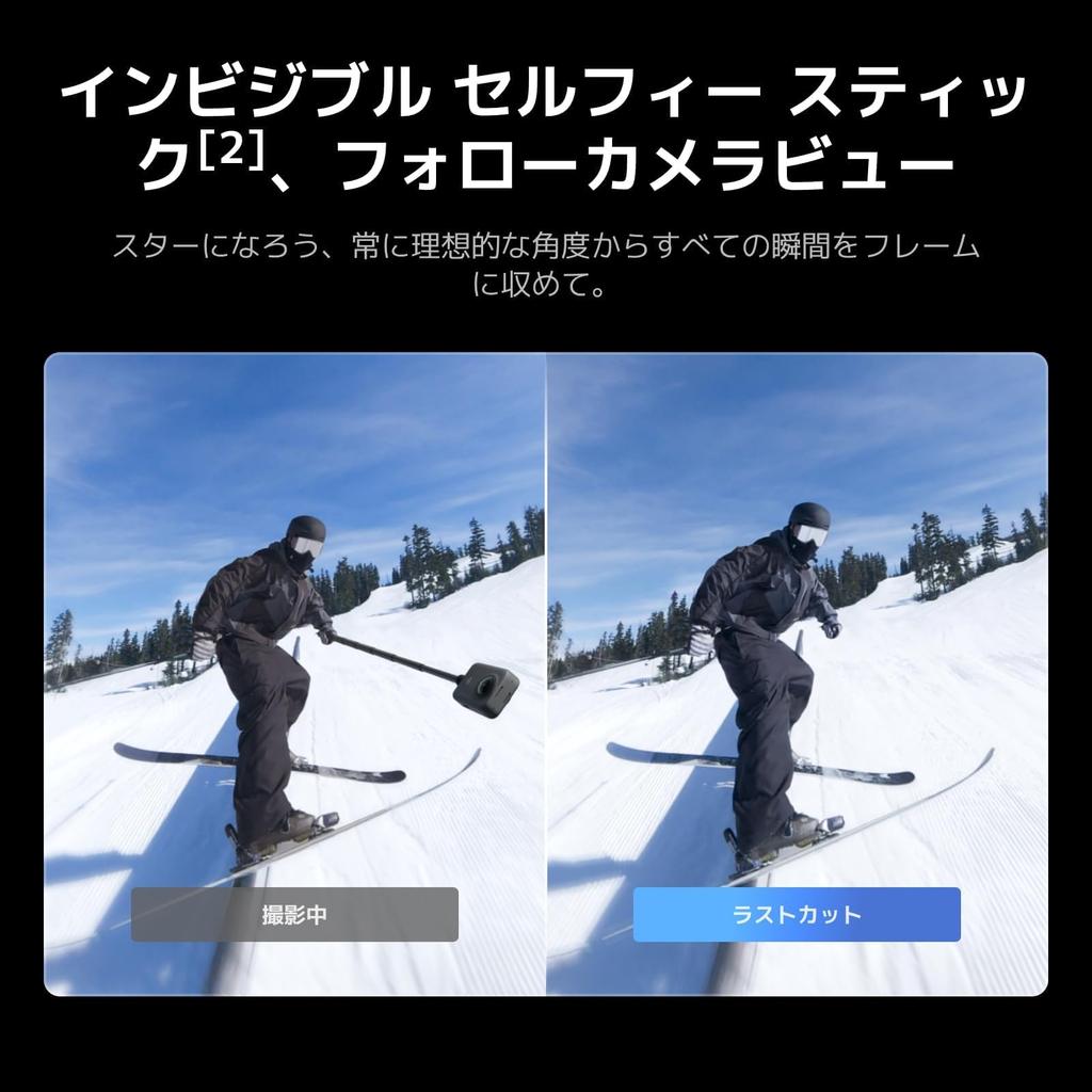 Amazon Exclusive Osmo 360 Essential Combo Action Camera with Two 105GB Internal Storage Invisible Selfie Stick Imaging Native 8K Boosted Video