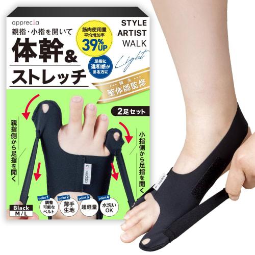 

Apprecia Toe Spreader, Lightweight and Thin, for Toe Stretching and Balance Support. Unisex, M/L Sizes, STYLE ARTIST WALK LIGHT (Set of 2, M Size)