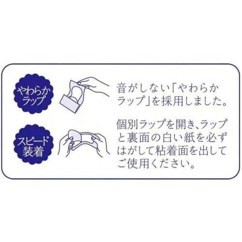 [Bulk Purchase] Hadaomoi Clean Plus Panty Liners, 14cm (62 Sheets x 2 Bags)