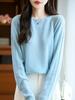 2025 Women's Premium French Pure Wool Seamless Cable Knit Long-Sleeve Sweater Base Layer