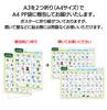 1st Grade Elementary School Kanji Chart Bath A3 Yupo 2 Includes Stroke Usage and Waterproof [Waterproof] Poster, Paper, Sheets, Order, Examples,