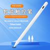 Universal Magnetic Metal Active Capacitive Stylus Pen Active Sensing Technology for Android IOS Windows Touch Pencil iPad Pro