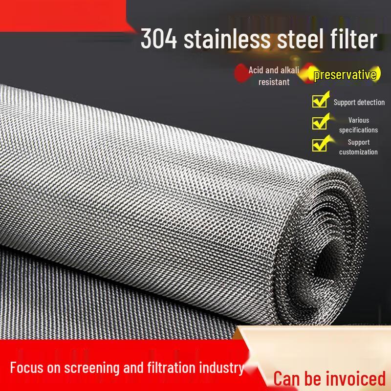 304 Stainless Steel Woven Mesh Filter Screen